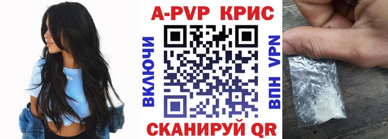 Alpha PVP крисы CK Верхняя Салда