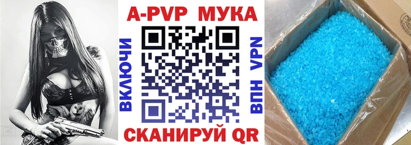 A-PVP СК  купить наркотики сайты  Верхняя Салда 