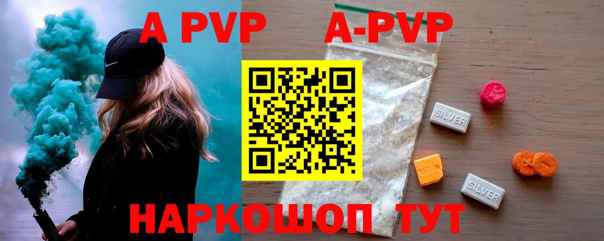 Верхняя Салда  А ПВП Соль  Alpha PVP  А ПВП VHQ  Вход с VPN 