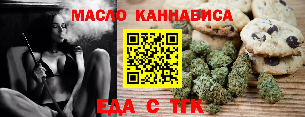 Верхняя Салда  Canna-Cookies конопля  Вход с VPN 