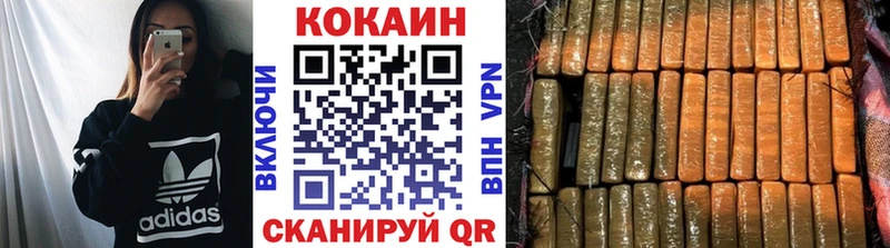 ссылка на мегу маркетплейс  Верхняя Салда  КОКАИН Перу 