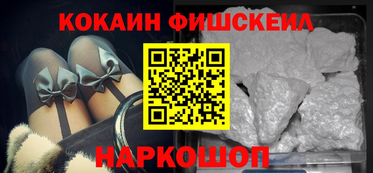 КОКАИН 98% Верхняя Салда
