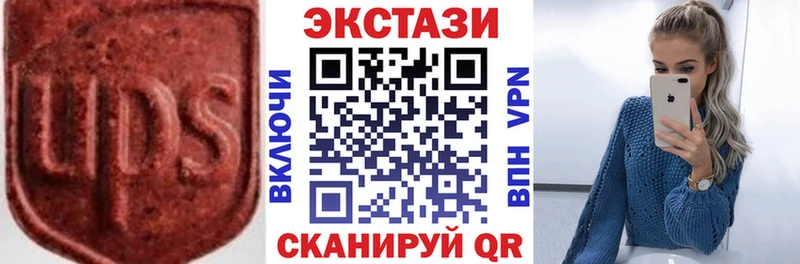Ecstasy VHQ  Верхняя Салда 