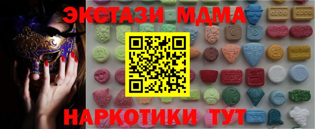 Cocaine  Каннабис  Вход с VPN  ГАШИШ  LSD-25  Канабис  Верхняя Салда  Меф МЯУ МЯУ кристаллы 