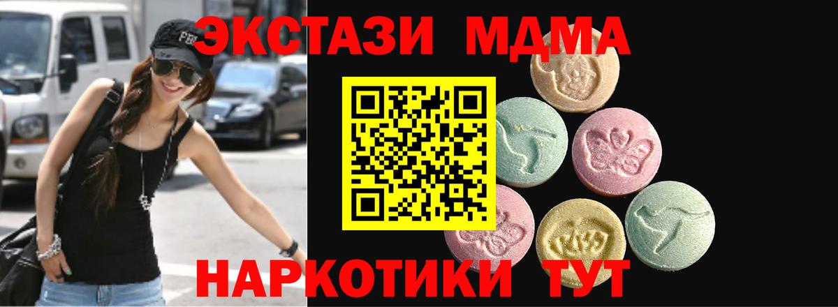 Верхняя Салда  Экстази диски  Вход с VPN 