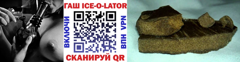 ГАШ гашик Верхняя Салда