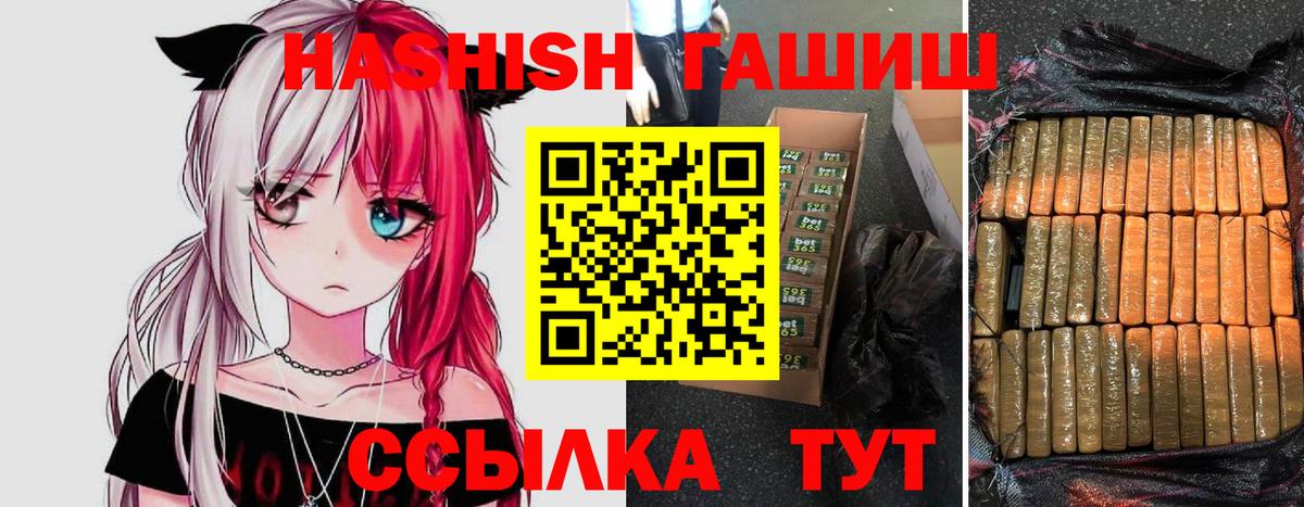 ГАШИШ индика сатива Верхняя Салда