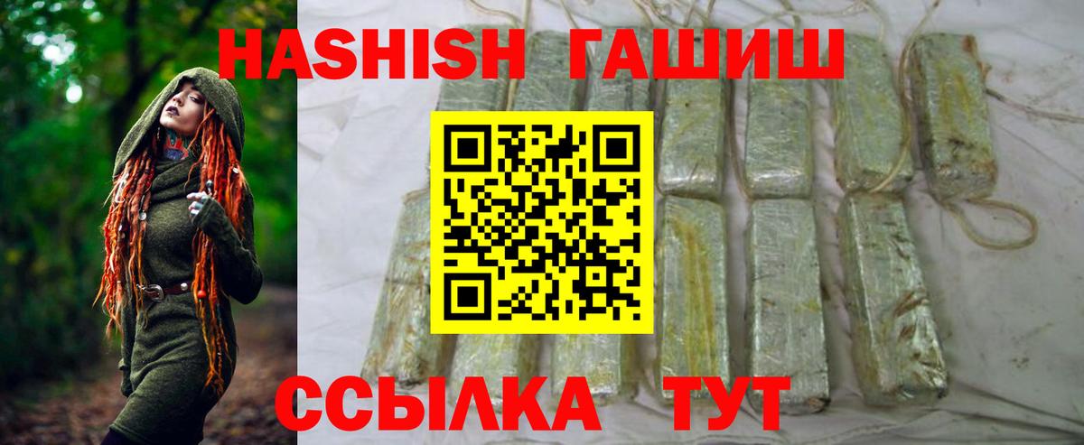 Верхняя Салда  ГАШИШ Ice-O-Lator  Вход с VPN 
