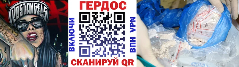 Героин VHQ  что такое наркотик  Верхняя Салда 