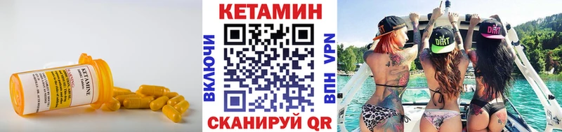КЕТАМИН ketamine  где можно купить наркотик  OMG   Верхняя Салда 