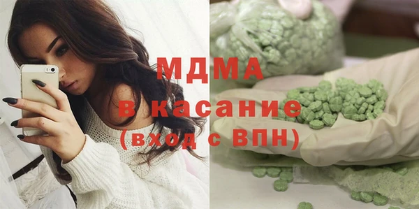 стафф Богородск