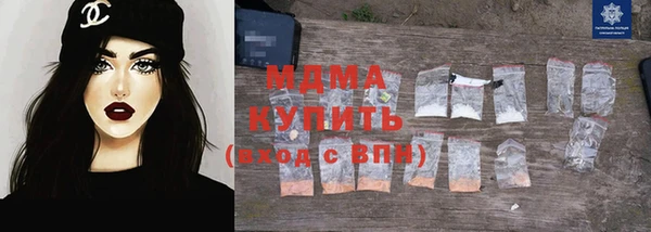 стафф Богородск