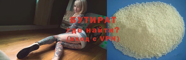 стафф Богородск