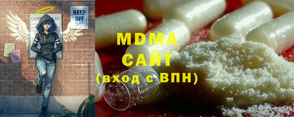 стафф Богородск