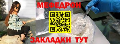 сатива Балашиха