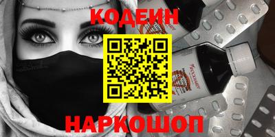 синтетический гашиш Балаково