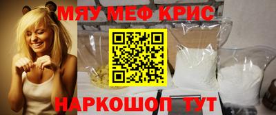 сатива Балашиха