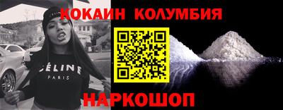 соль курить ск Бийск