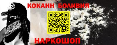 синтетический гашиш Балаково