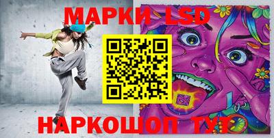 синтетический гашиш Балаково