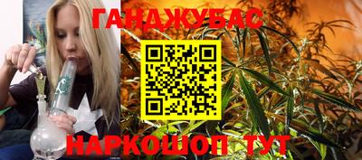 синтетический гашиш Балаково