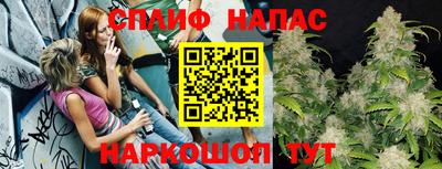 синтетический гашиш Балаково