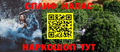 сатива Балашиха