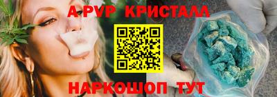 сатива Балашиха