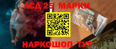 синтетический гашиш Балаково