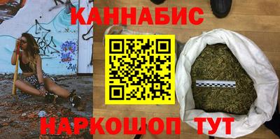 синтетический гашиш Балаково