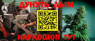 синтетический гашиш Балаково