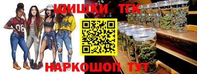 синтетический гашиш Балаково