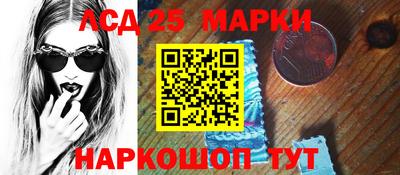 синтетический гашиш Балаково