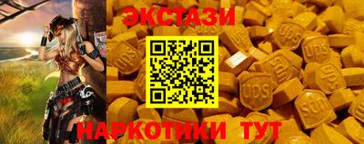сатива Балашиха