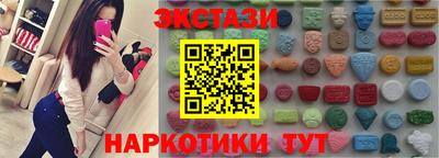 синтетический гашиш Балаково