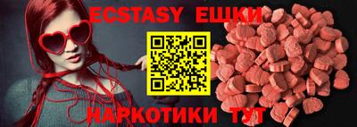 MDMA Premium VHQ Балахна