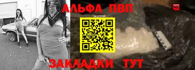 синтетический гашиш Балаково