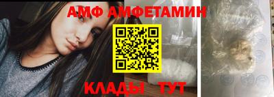 синтетический гашиш Балаково