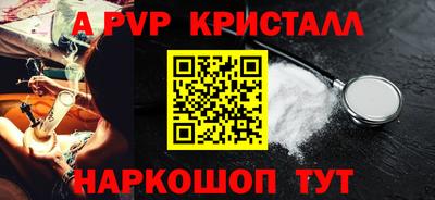 синтетический гашиш Балаково