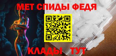 синтетический гашиш Балаково