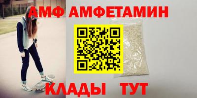 сатива Балашиха