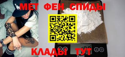 синтетический гашиш Балаково