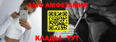 сатива Балашиха