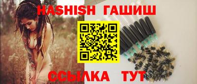 сатива Балашиха
