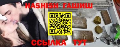 синтетический гашиш Балаково