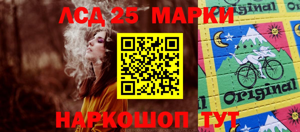 Верхняя Салда  блэк спрут маркетплейс  LSD-25 экстази кислота  Вход с VPN  Лсд 25 экстази кислота 