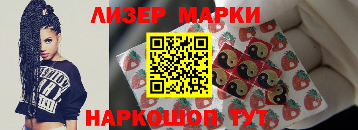 ЛСД экстази кислота Верхняя Салда