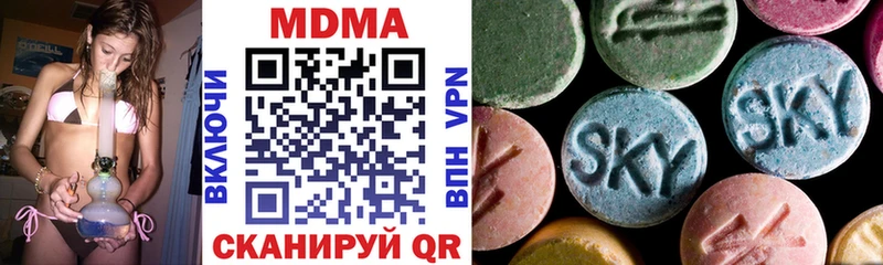 МДМА crystal  что такое наркотик  маркетплейс Telegram  Верхняя Салда 