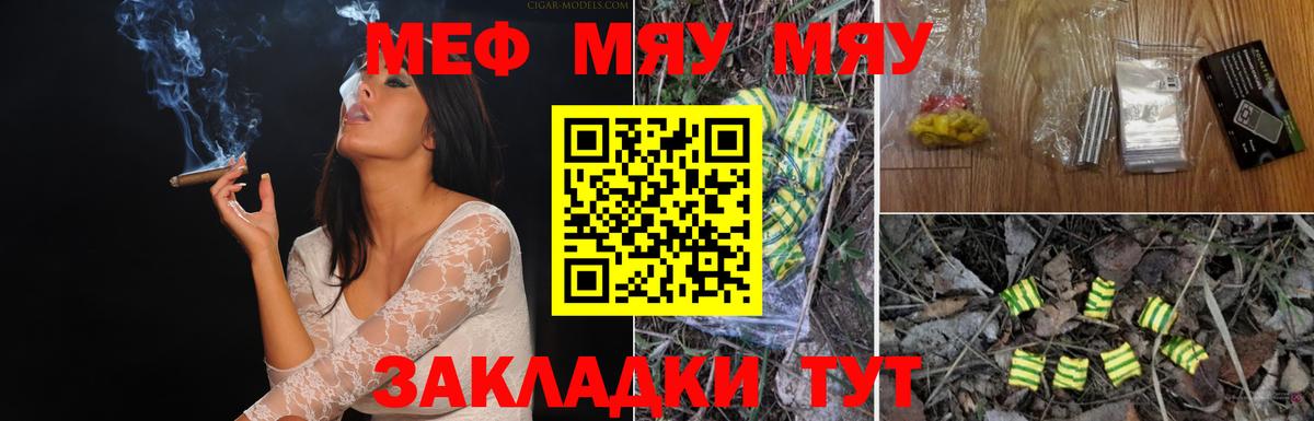 МЕФ  Вход с VPN  МЕФ VHQ  Верхняя Салда  МЕФ мука 