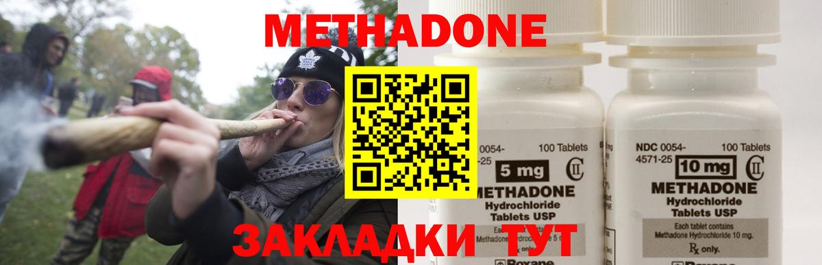 дарк нет Telegram  Вход с VPN  Метадон VHQ  Верхняя Салда  Метадон кристалл 